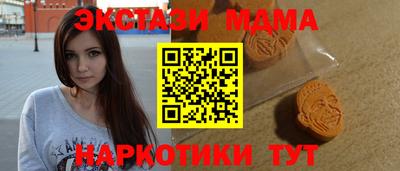 мет Краснодар