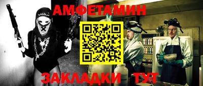 гидра Краснокаменск