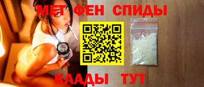гидра Краснокаменск