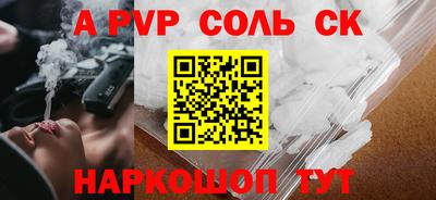 a pvp Краснознаменск