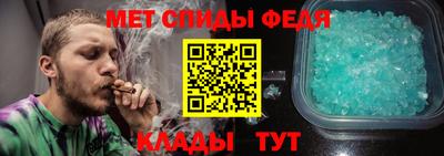 мет Краснодар