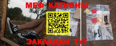мет Краснодар