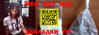 мет Краснодар