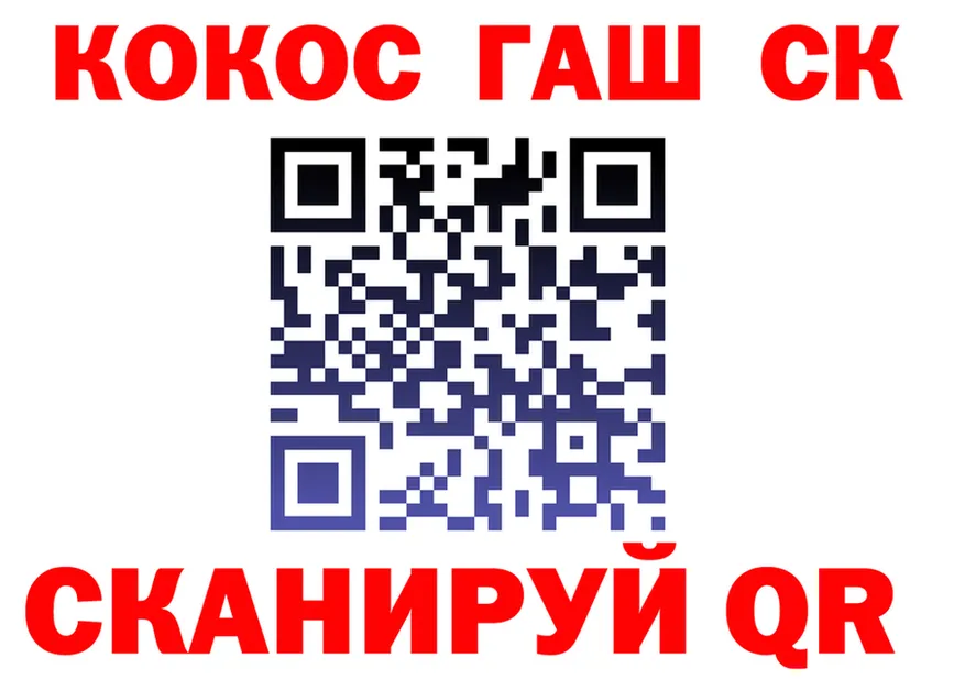 Canna-Cookies конопля как войти площадка blacksprut Коммунар