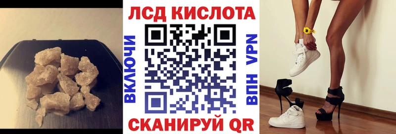 ЛСД экстази кислота  сколько стоит  Коммунар 
