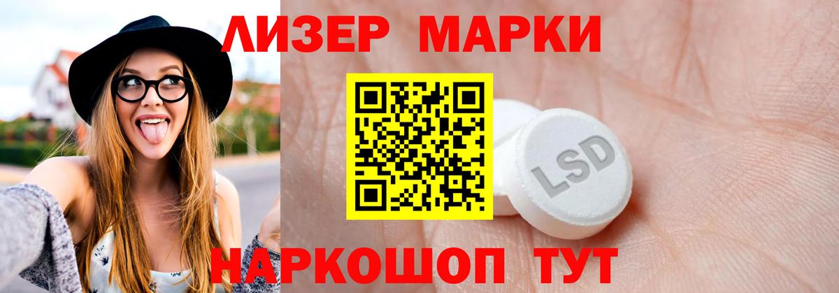 ЛСД экстази ecstasy Коммунар