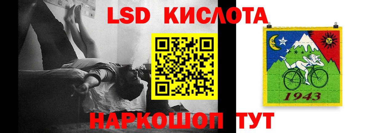 LSD-25 экстази кислота  Вход с VPN  Коммунар  Лсд 25 экстази ecstasy 