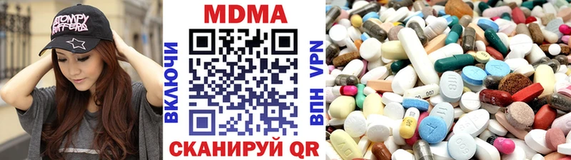МДМА crystal Коммунар