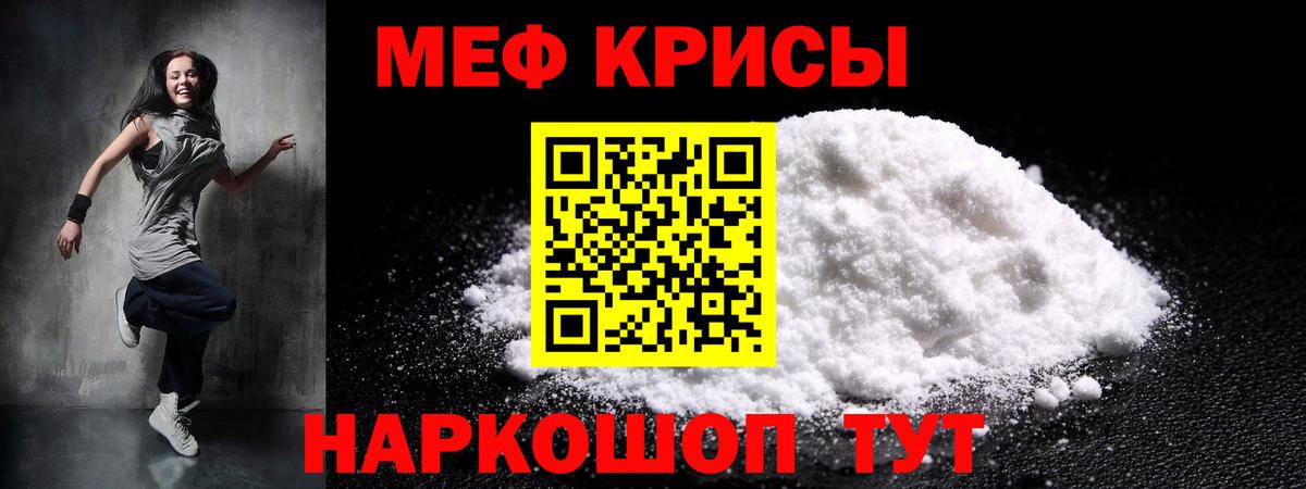 Коммунар  МЯУ-МЯУ мяу мяу  Вход с VPN  Меф  МЯУ-МЯУ VHQ  Меф 