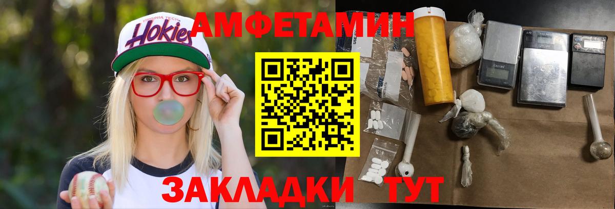 МЕТАМФЕТАМИН винт  Вход с VPN  МЕТАМФЕТАМИН винт  Коммунар 