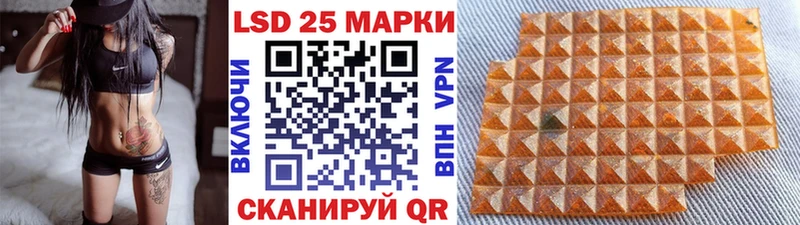 ссылка на мегу маркетплейс  Коммунар  Марки 25I-NBOMe 1500мкг 