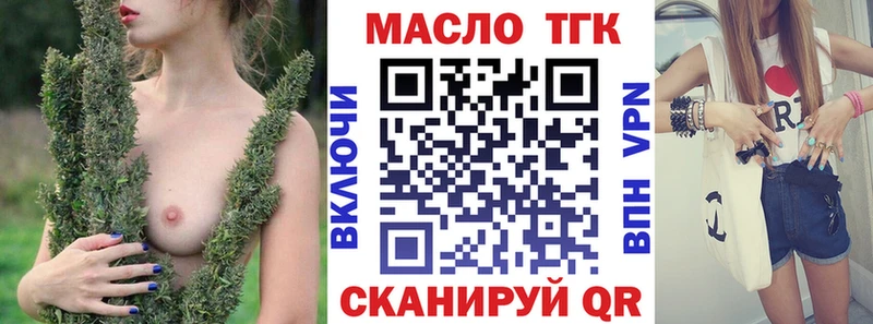 Дистиллят ТГК Wax  Коммунар 