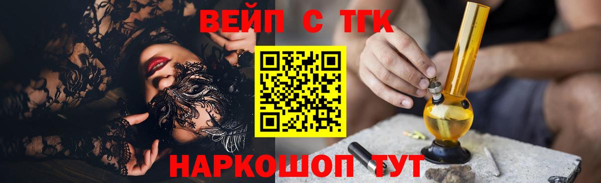 Дистиллят ТГК Wax  Вход с VPN  Коммунар  Дистиллят ТГК гашишное масло 