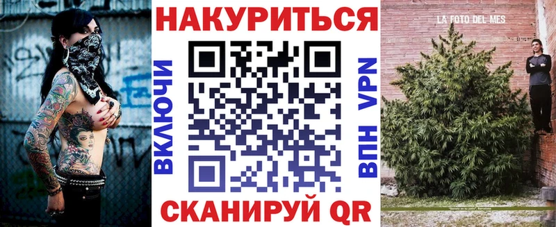 Шишки марихуана план  наркошоп  нарко площадка официальный сайт  Коммунар 