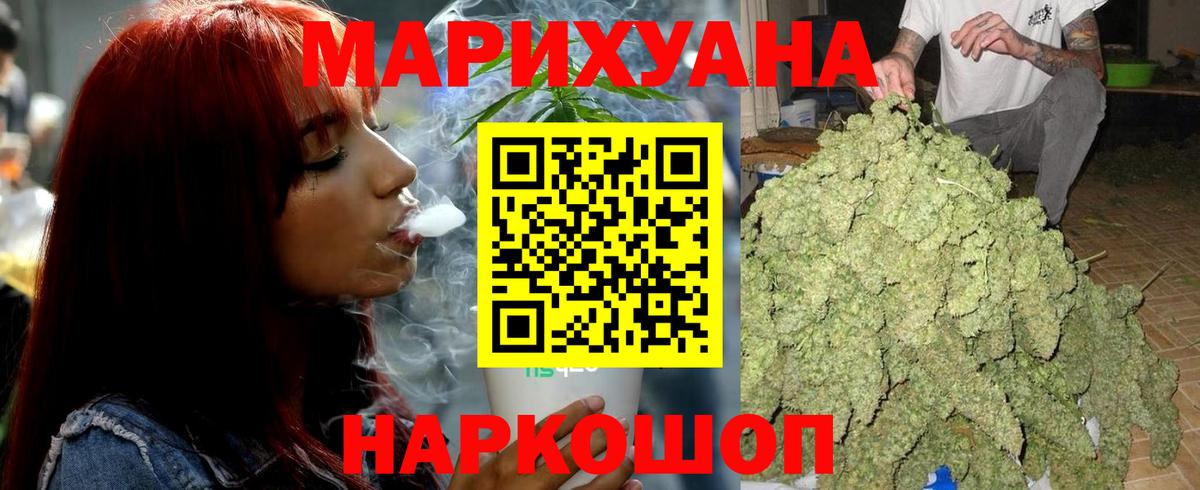 Коммунар  Шишки марихуана сатива  Марихуана THC 21%  Вход с VPN 